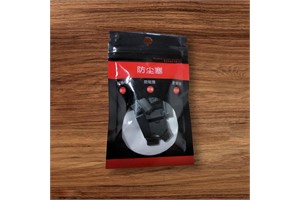 Computer Dust Plug Set, 16 Pieces, Black